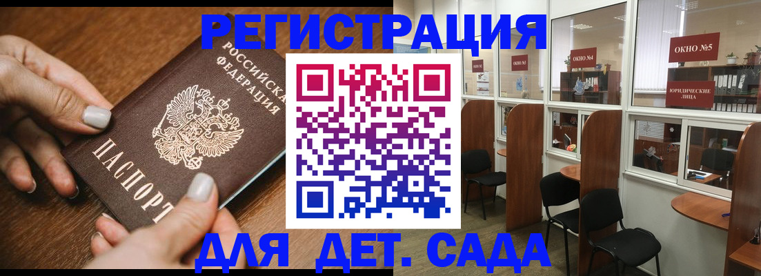 миграционный учет в Инте