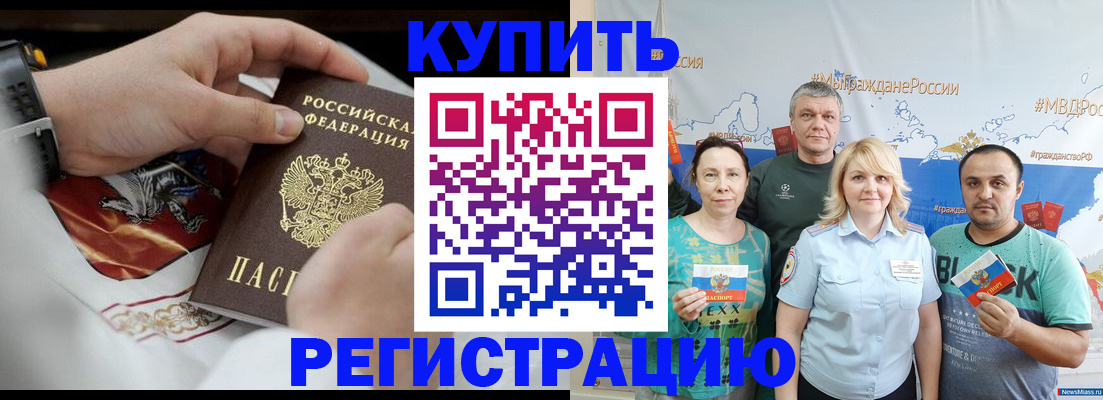 пропишу в квартире в Инте